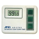 A&D デジタル式 タイマー 100分計 AD-5703 Type A(代引不可)【送料無料】