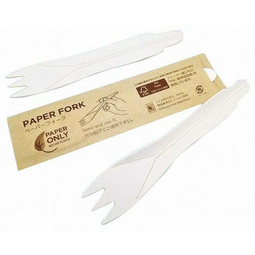 エコ ペーパーフォーク 16T-F(100本入)(代引不可)【送料無料】