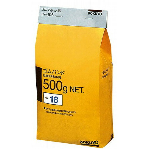 コクヨ ゴムバンド コム-516 約3400本入(代引不可)【送料無料】