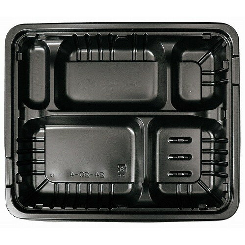 FM 弁当容器 大 D(20セット入)(代引不可)【送料無料】