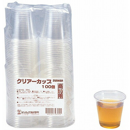 樂天商城 - クリアーカップ 3オンス(100個入)C-9010G(代引不可)