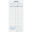 会計伝票 S-01(10冊入)単式100枚(代引不可)【送料無料】