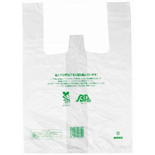 イージーバッグバイオ25(100枚入) SS 193222(代引不可)