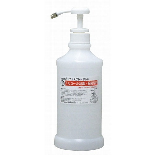 ■商品説明●詰め替え用で消毒用エタノール(アルコール製剤)専用●消毒用エタノール(アルコール製剤)を霧状にして手指の消毒ができます。■直径・サイズφ88×H245■深さ■重さ■容量650ml●消毒用エタノール(アルコール製剤)を霧状にして手指の消毒ができます。【代引きについて】こちらの商品は、代引きでの出荷は受け付けておりません。【送料について】北海道、四国、九州は送料を頂きます。【配送について】沖縄、離島は配送できません。予めご了承ください。