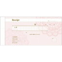 デザイン領収証 レース ピンク 2枚複写(40組)#831(代引不可)【送料無料】