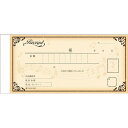デザイン領収証 音符 ブラウン 2枚複写(40組)#832(代引不可)【送料無料】