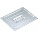 キャンブロ フードパンカバー 1/4 取手付 40CWCH(135)(代引不可)【送料無料】