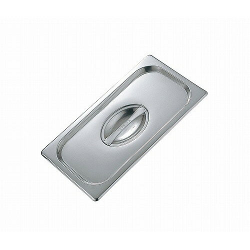 18-8 サネックス ホテルパンカバー 13916A 1/9(代引不可)【送料無料】