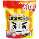 激落ちくん GNキューブ60P(60個入)S00558(代引不可)【送料無料】(3)