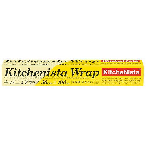 キッチニスタ ラップ 30cm×100m(代引不可)