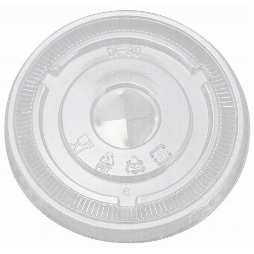 クリアカップ 275cc用蓋(100個入)(代引不可)【送料無料】