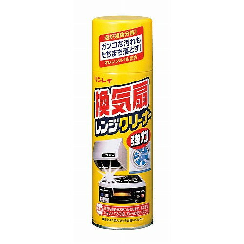換気扇レンジクリーナー 330ml(代引不可)
