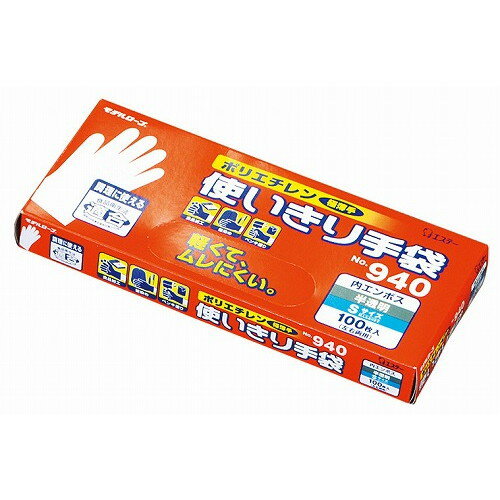 Rakuten - エステー ディスポ手袋 No.940(100枚入)S クリア(代引不可)