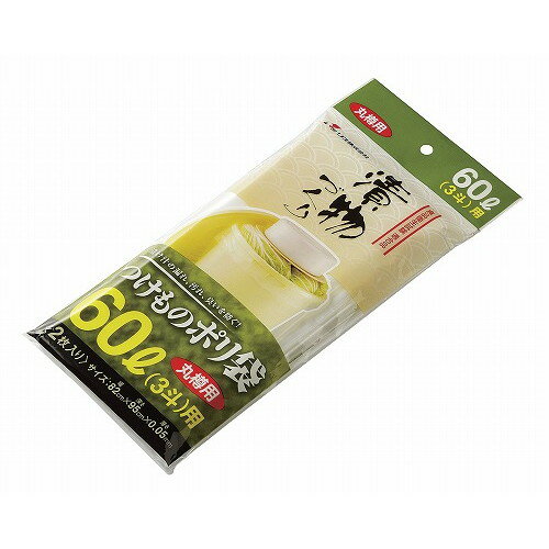 ■商品説明●2枚入り●厚み：0.05mm■直径・サイズ820×H950■深さ■重さ■容量●厚み：0.05mm【代引きについて】こちらの商品は、代引きでの出荷は受け付けておりません。【送料について】北海道、四国、九州は送料を頂きます。【配送に...