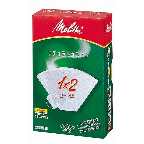 ■商品説明●1〜2杯用●フレッシュなおいしさの通り道、アロマホール。●コーヒーの「おいしさ成分」は、お湯を注いでからすぐにたくさん出て、時間とともに急速に減ります。この、抽出初期の「おいしさ成分」を多く通すのが、アロマホール。■直径・サイズ82×48×H130■深さ■重さ■容量●フレッシュなおいしさの通り道、アロマホール。●コーヒーの「おいしさ成分」は、お湯を注いでからすぐにたくさん出て、時間とともに急速に減ります。この、抽出初期の「おいしさ成分」を多く通すのが、アロマホール。【代引きについて】こちらの商品は、代引きでの出荷は受け付けておりません。【送料について】北海道、四国、九州は送料を頂きます。【配送について】沖縄、離島は配送できません。予めご了承ください。