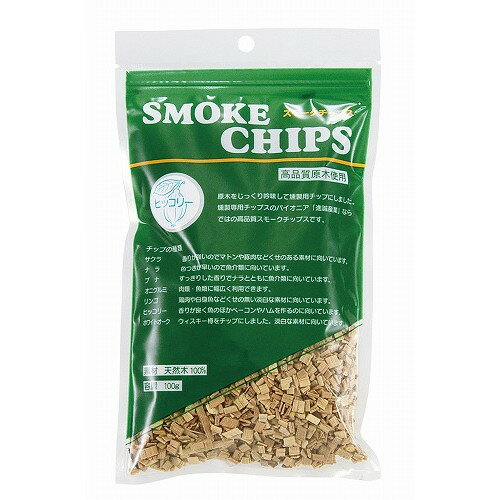 Other - スモークチップ 100g ヒッコリー(代引不可)