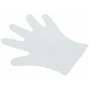 エンボス手袋 23 箱入(100枚入)SS ナチュラル(代引不可)【送料無料】(3)