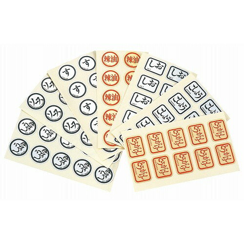 調味料ラベル す(1シート10枚)LB-14(代引不可)