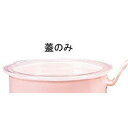 マグカップ用蓋 ナチュラル W-155(代引不可)【送料無料】