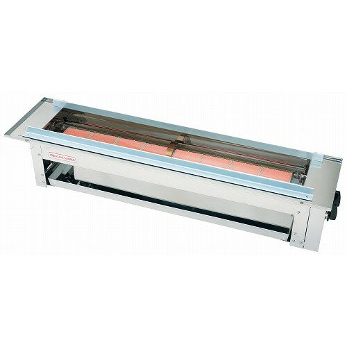 アサヒ 赤外線下火式グリラー うなぎ串焼(特大)SG-15N型 13A(代引不可)【送料無料】