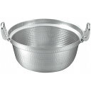 EBM アルミ 打出 段付鍋 54cm(代引不可)【送料無料】(3)