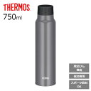 サーモス THERMOS 保冷炭酸飲料ボトル FJK-750 SL 水筒 真空 ステンレス おしゃれ コンパクト 軽量 0.75L【送料無料】