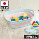 ソフトタブワイドピンク I-563-1【送料無料】