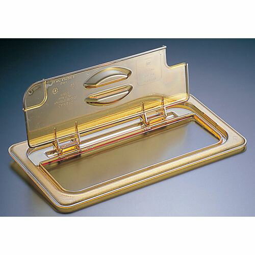 Trays - CAMBRO(キャンブロ) ホットパンカバー切込ヒンジ付 1/2 20HPLN AHT591【送料無料】
