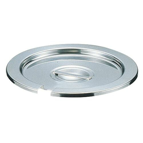 遠藤商事 SA18-8ベジタブルインセット蓋 12cm用 ABZ03012
