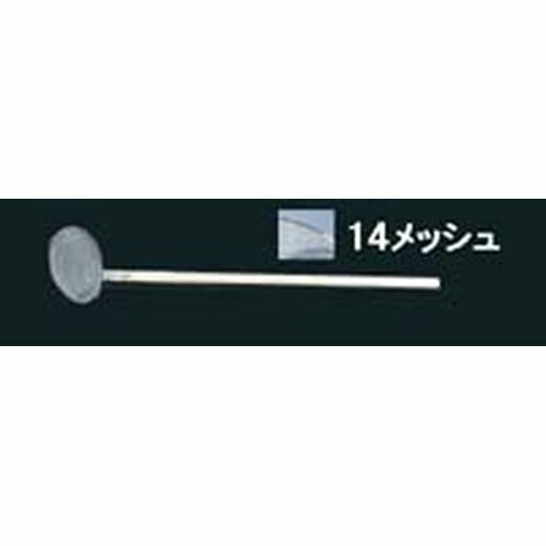 スリースノー TS ステンレス木柄給食用すくい網 丸型 24cm 細目(14メッシュ) ASK20241【送料無料】