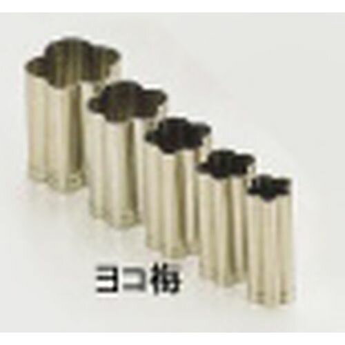 遠藤商事 SA18-8手造り業務用抜型（5ヶ組） ヨコ梅 BNK09004 JANコード 4905001022487●シリーズ:春●規格:ヨコ梅●材質：18−8ステンレス■お得な5ヶ組セット■質量:0.06kg季節の中の花景色を器に盛り込んで・・・・・夢咲く料理に旬の形を演じます。■※手造りの為、サイズに若干の違いがある場合がございます。【送料について】北海道、沖縄、離島は送料を頂きます。
