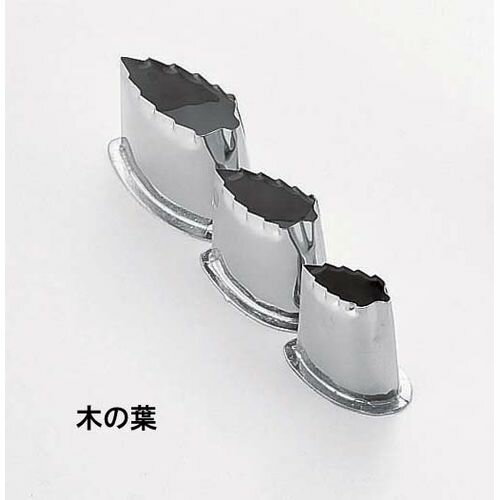 遠藤商事 SA18-8ツバ付抜型 木の葉 小 BNK19113【送料無料】