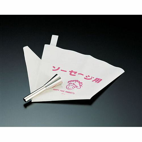 田中糧機 ソーセージ用口金セット(絞り袋付き) No.3100 ウィンナー用 WKT50100【送料無料】