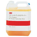 3M スチームオーブン専用クリーナー 5L JKL22【送料無料】