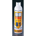 ホワイトプロダクト 除菌プロスプレー No.160-W 350ml XPL2701【送料無料】