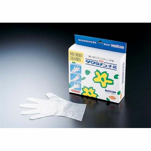 精宏 キッズデラックスエンボス手袋 1箱(100枚入) STBC001