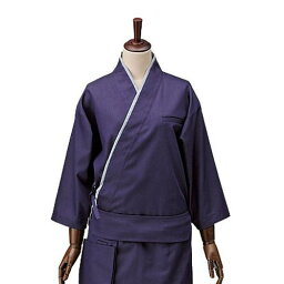 サカノ繊維 男女兼用ブライトデニム作務衣 紫 SLB710-2 L SSM2903【送料無料】