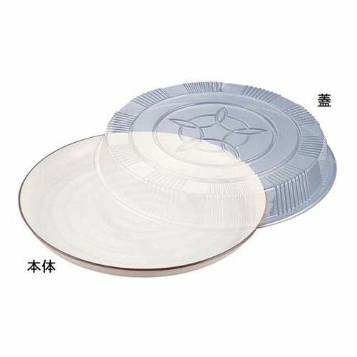 Other - ニシキ プラ容器 益子 茶フチ 35(10枚入) XNS0704【送料無料】