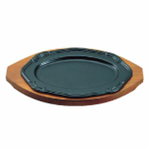 アサヒ ステーキ皿 A106 梅 PAS05【送料無料】