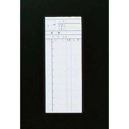 きんだい 会計伝票 K ミシン入り2枚複写50組 (10冊入) PKI38【送料無料】
