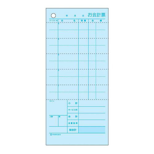 ヒサゴ セット伝票 お会計票 複写式ミシン目入り 2018E(1200セット入) PKI9401【送料無料】