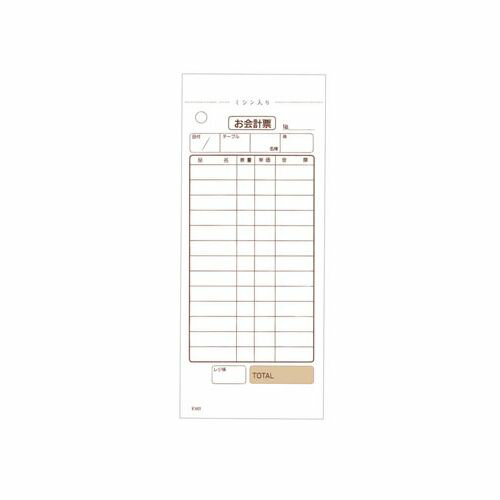 大黒工業 会計伝票 2枚複写 K603 (20冊入) PKI74【送料無料】