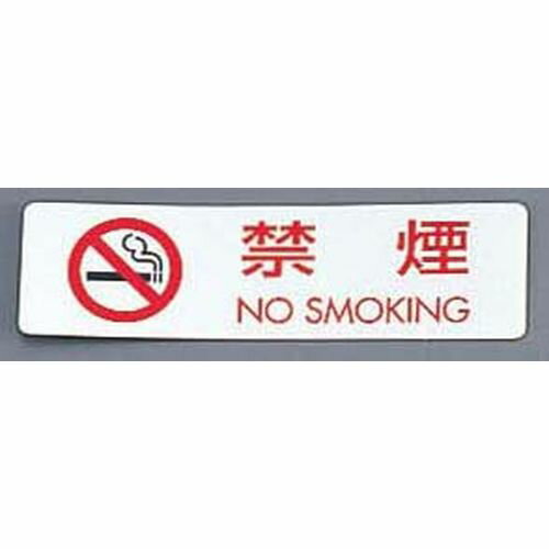  륵(5)ES721-1 ر NO SMOKING PKV6901