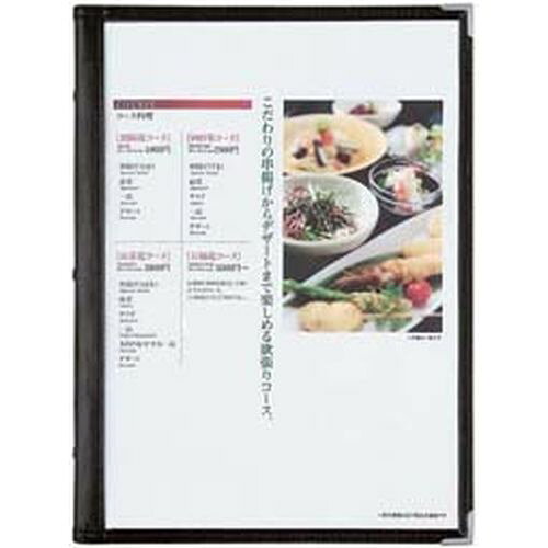 シンビ メニューブック スリム B-ABW 黒 PAA0101【送料無料】
