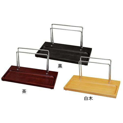 シンビ カスタートレイ&メニューブックスタンド OSE-66 茶 PKSA902【送料無料】(3)