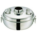 ES ES18-8しゃぶしゃぶ鍋 23cm QSY13023【