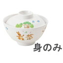 遠藤商事 メラミンお子様食器「プチまる」 2505-PMゆったり椀小 身 RDVD001 JANコード 4905001362804●間口×高さ(mm):115×60●容量(L):0.3■セット高さ:81 食器洗浄機対応【送料について】北海道、沖縄、離島は送料を頂きます。