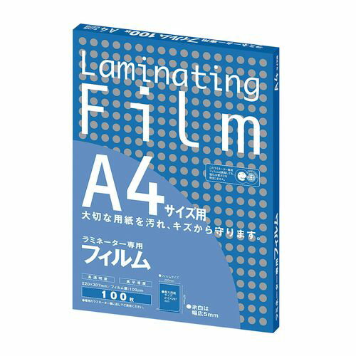 アスカ ラミネーター専用フィルム(100枚入) BH-907 A4サイズ用 ZLM1005【送料無料】