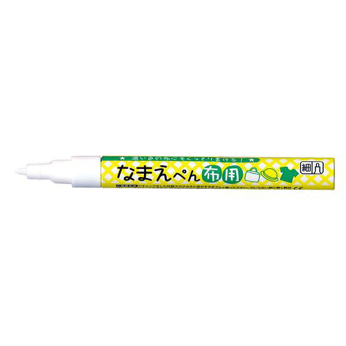 Water Felt Pens - 呉竹 なまえペン布用 W PFC-W10A000S XPN0601