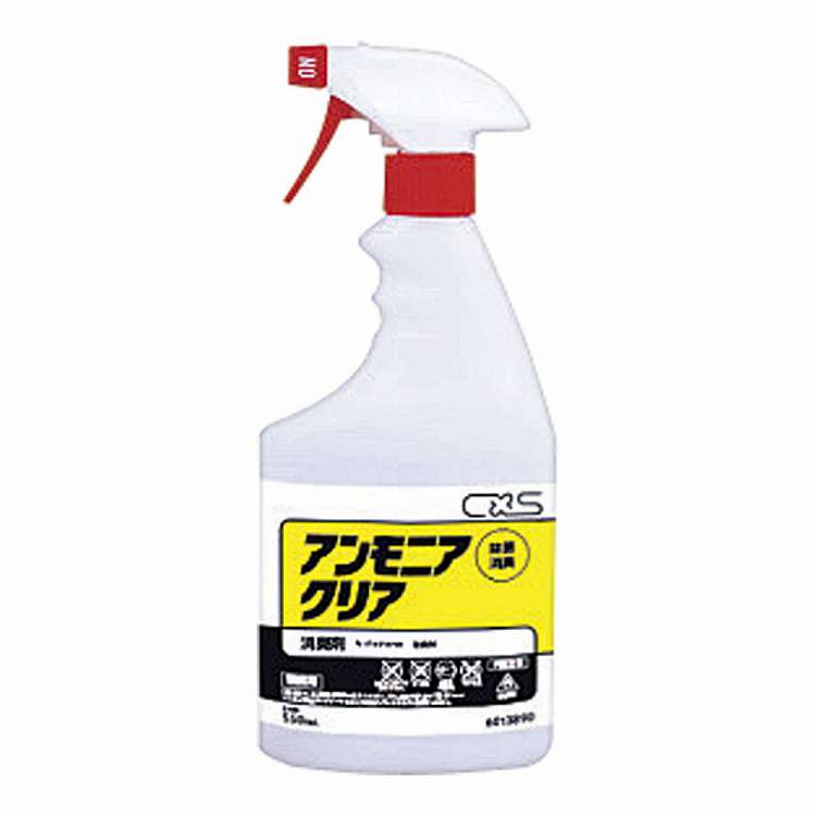 シーバイエス アンモニアクリア 550ml(代引不可)